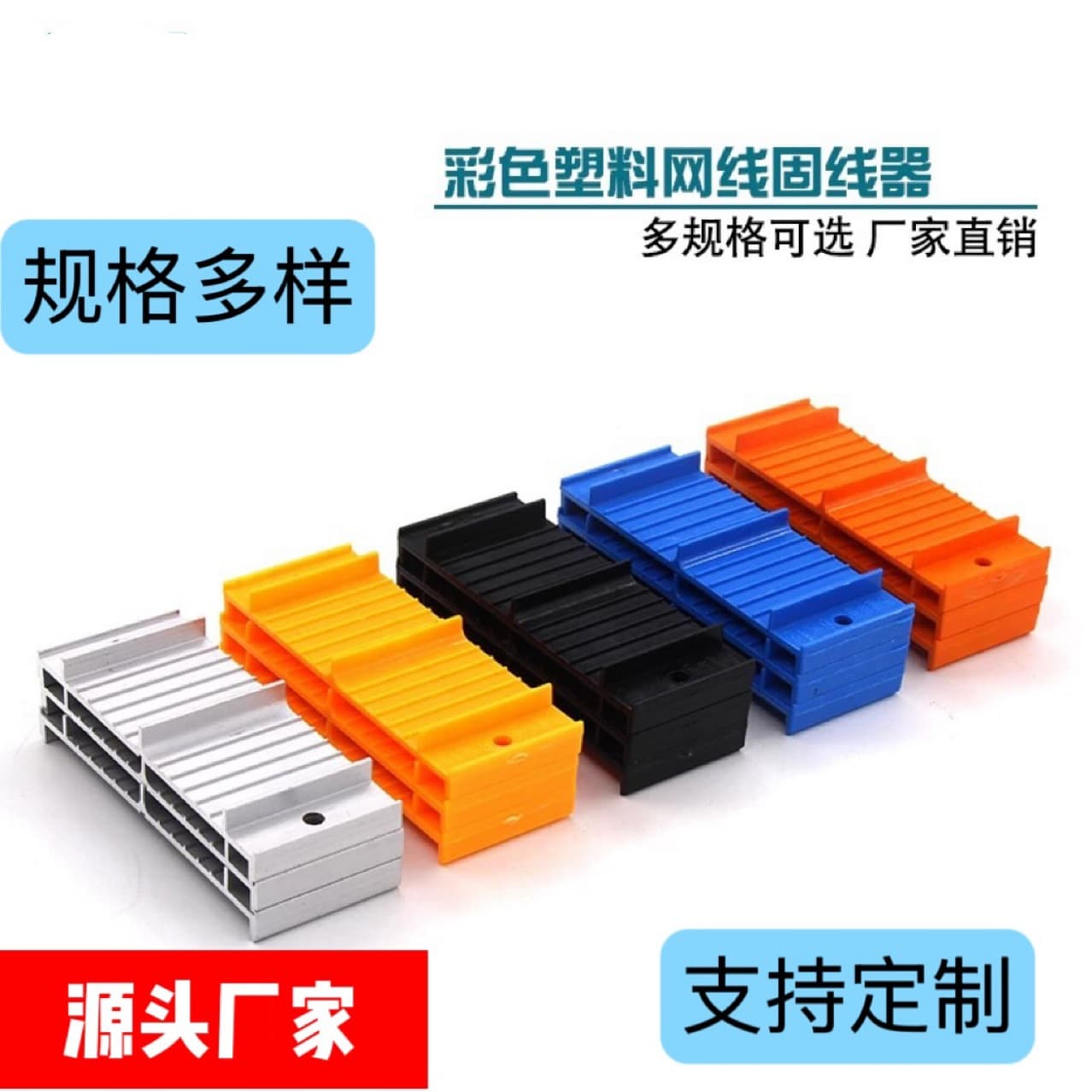 Integrated Server Room Cable Management Rack Cable Organizer Grid for Cat5e/Cat6/Cat6a Ethernet Cables