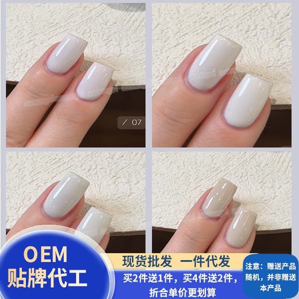 Shuse 10 Classic White Colors New Commute Versatile Nail Gel White Pure White Cream White Gel Nail Polish for Nail Salons