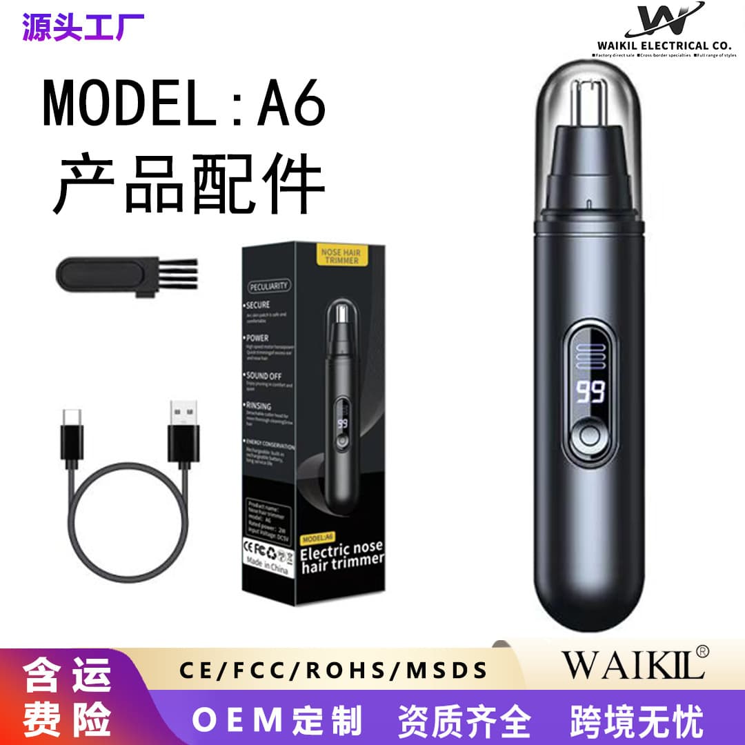 Electric Nose Hair Trimmer Men's Charging Unisex Automatic Scissors Women's Nostril Groomer