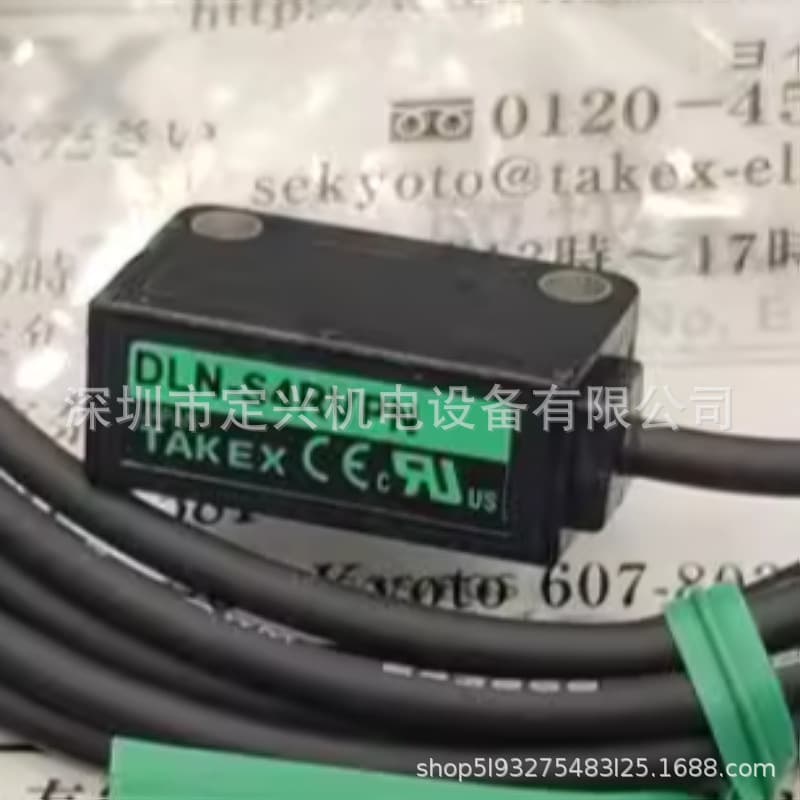 TAKEX Takenaka DLN-S3RVPN, DLN-S4RVPN, DLN-S5RVPN Photoelectric Sensors