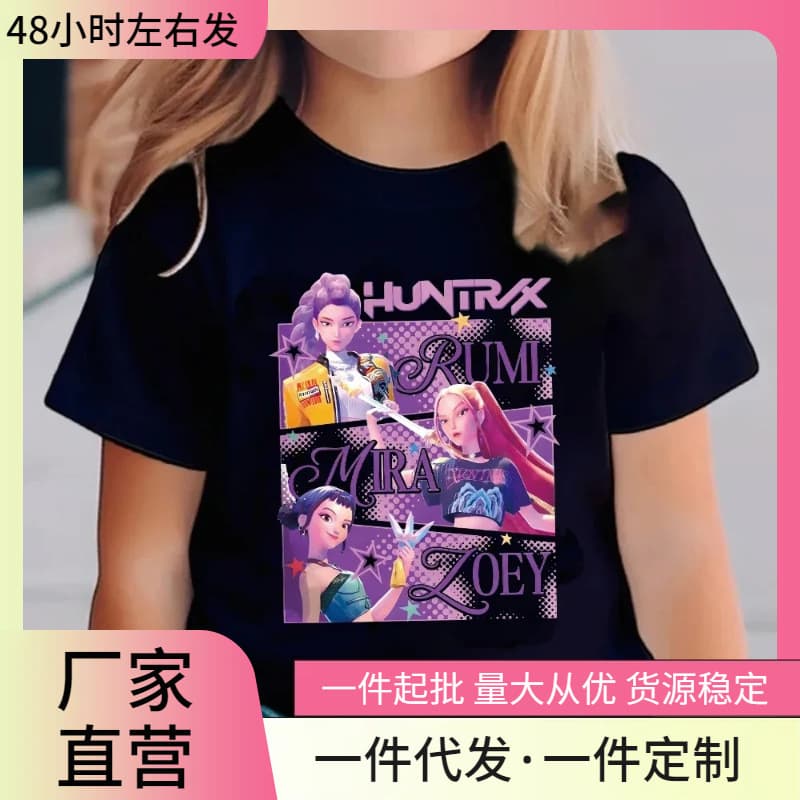 Baichuang Dading Kpop Demon Hunter Children's T-shirt Short Sleeve Saja Boy Kdis T-shirt Cute Kpop