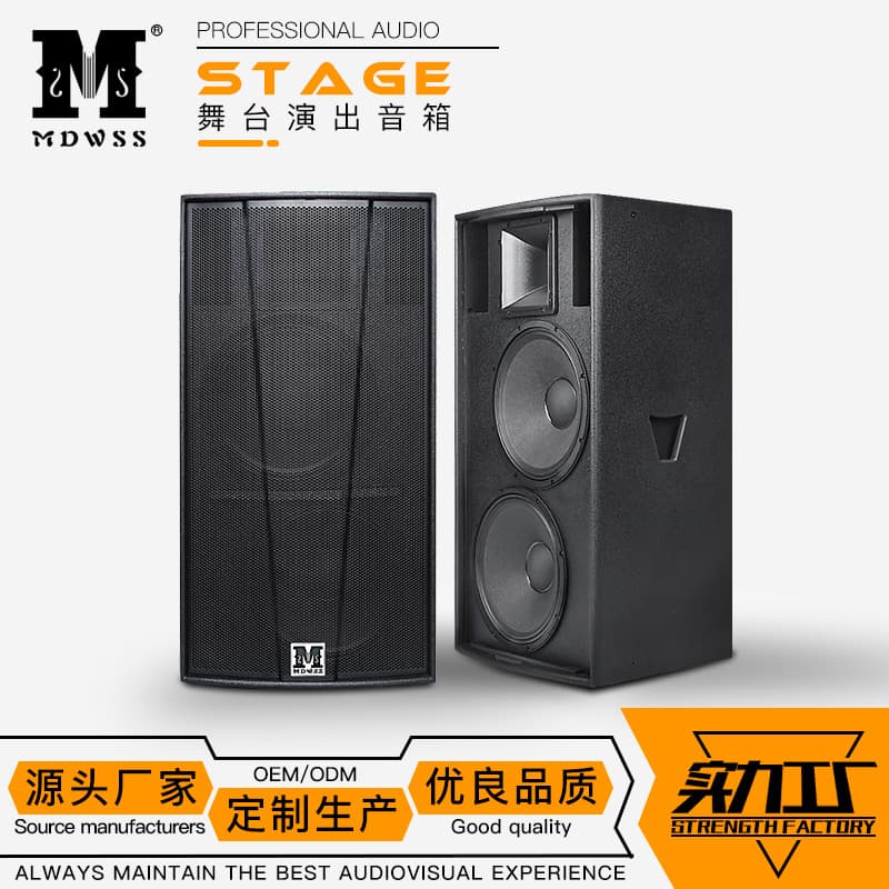 F215 Dual 15-inch Professional Full-Range Speaker for Performance HIFI Stage Audio