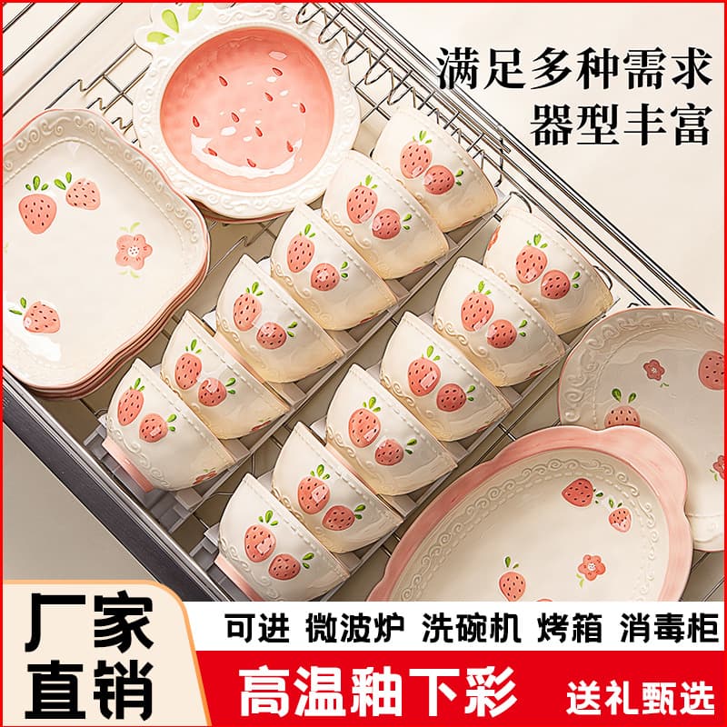 Dinnerware Set, High-Temperature Underglaze Ceramic Tableware, Housewarming Wedding Gift, Fresh and Elegant