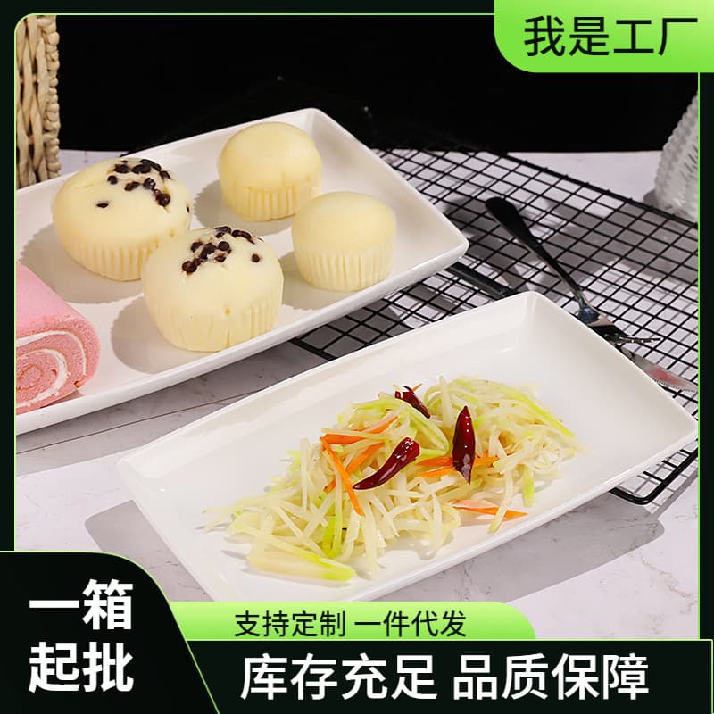 Rectangular plate ceramic plate pure white display plate Western food dessert plate factory ceramic tableware Ceramic plate