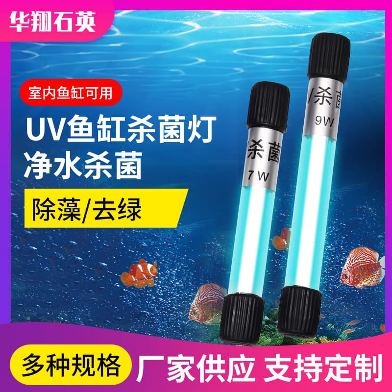 UV Sterilization Submersible Lamp for Aquariums, Dual-Tube Waterproof Germicidal Light for Fish Tanks