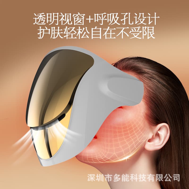 Cross-border beauty mask, LED light beauty device, facial mask, home use, photon skin rejuvenation device.