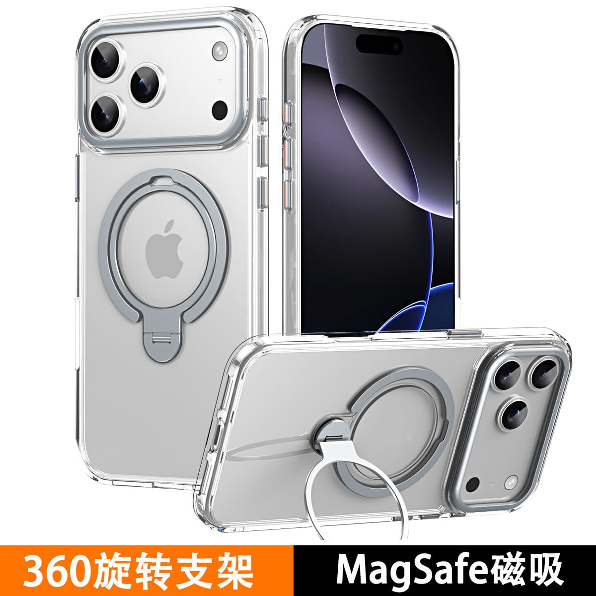 New Amazon Compatible iPhone 17 Case MagSafe Dual Ring Magnetic Apple 17 Stand Phone Case