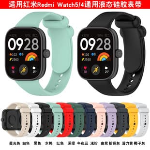 Xinyuan Shuntong Compatible Xiaomi Band 8 Pro/9 Pro/10 Pro Watch Band Black Buckle Redmi Watch 5 6