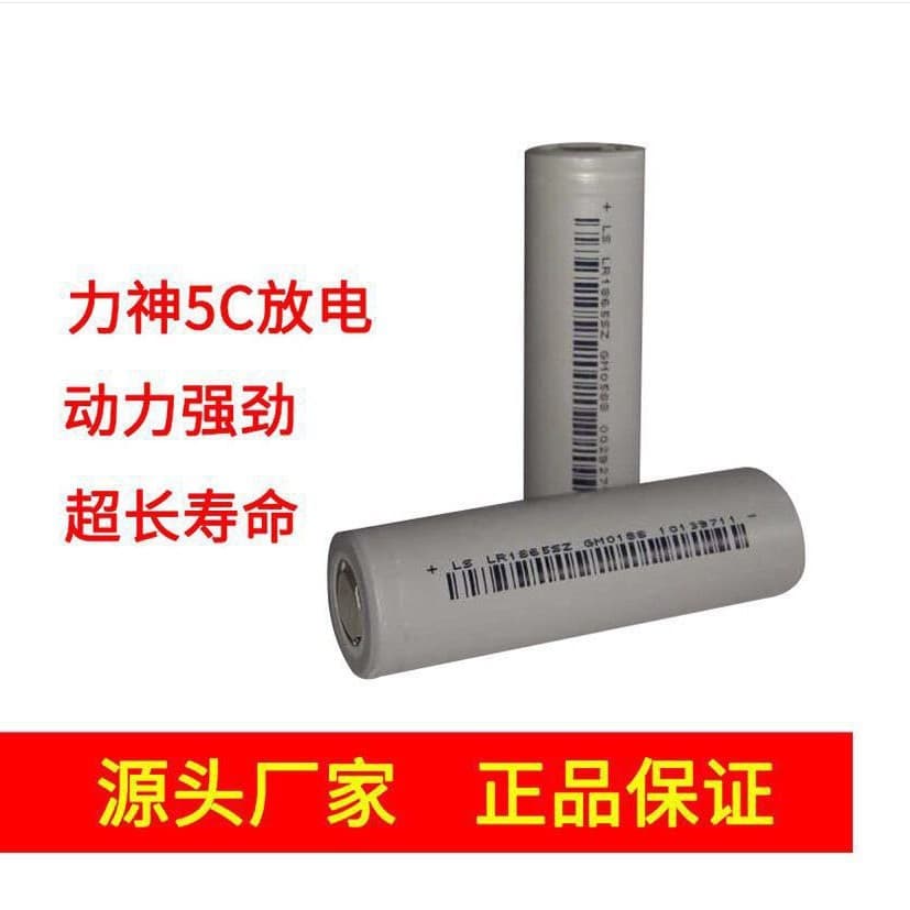Lishen 18650 2500mah 5c Electric Vehicle Lithium Battery Sweeper Garden Tools Battery High Capacity High Discharge Rate
