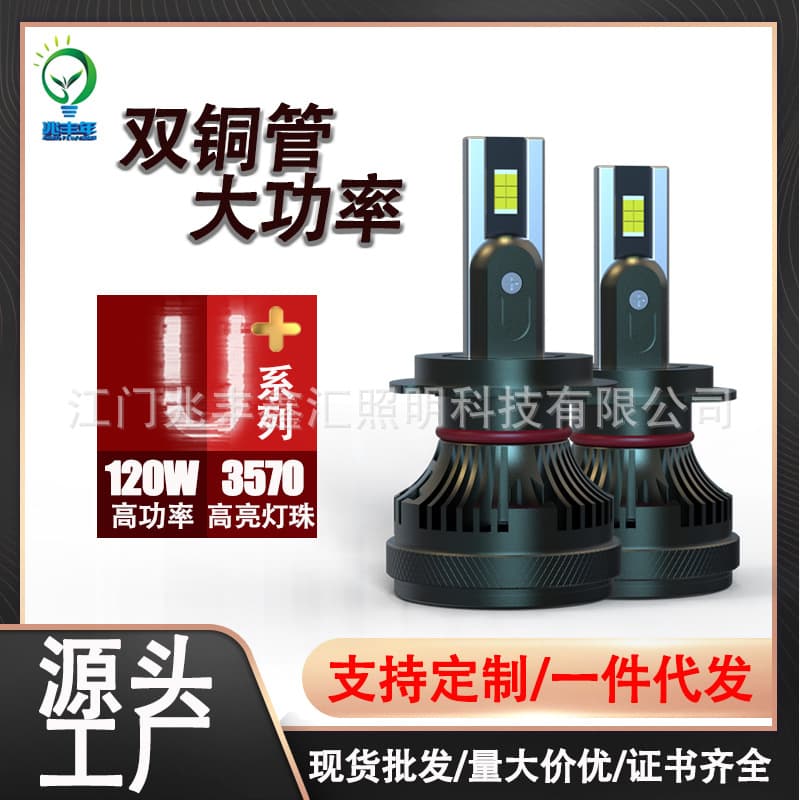Universal LED Headlight Bulbs H1 H4 H7 H11 9005 High Power Car LED Headlights