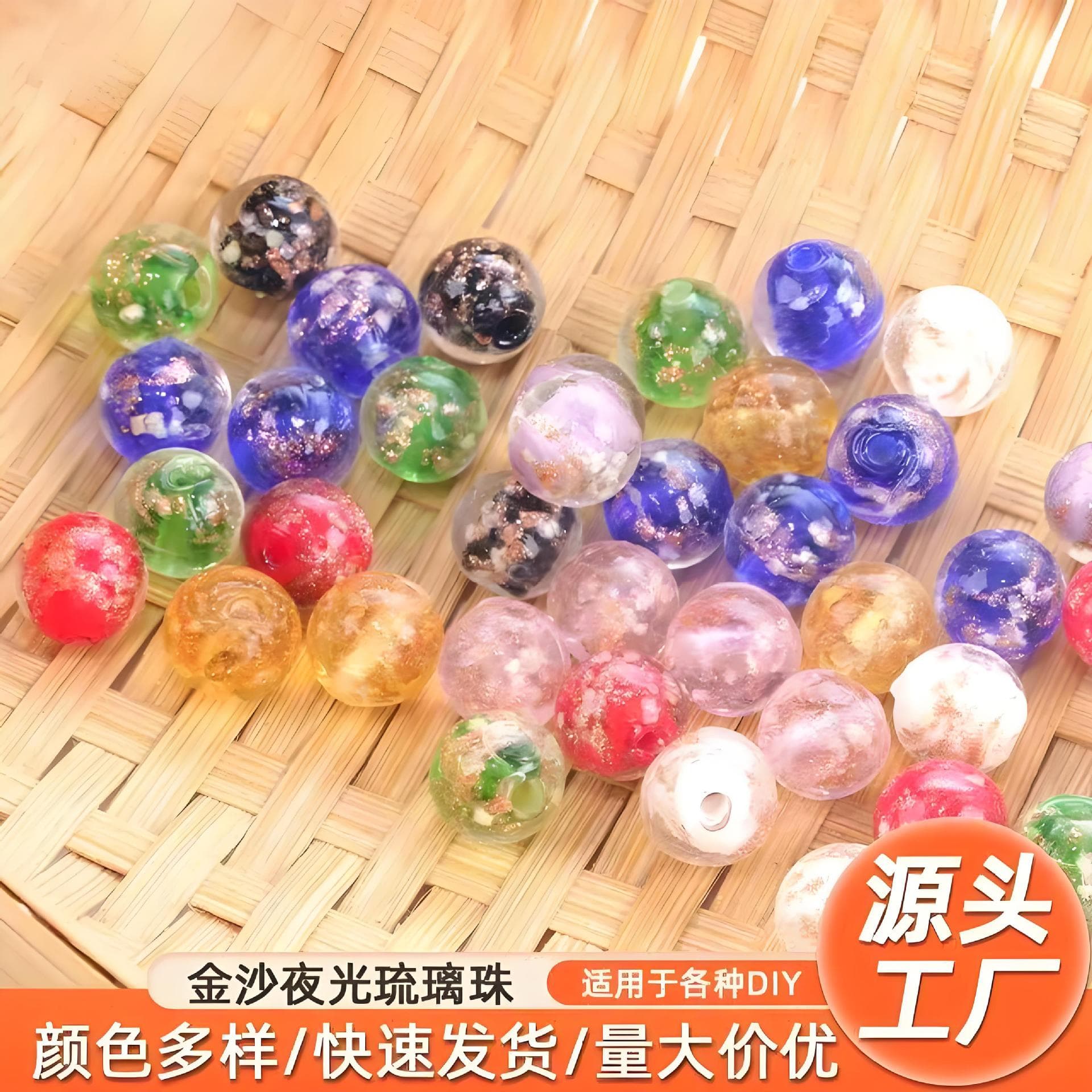 10mm Glowing Gold Sand Glass Round Bead, Transparent Crystal Loose Beads, Handmade DIY Bracelet Necklace Beading Jewelry Earrings