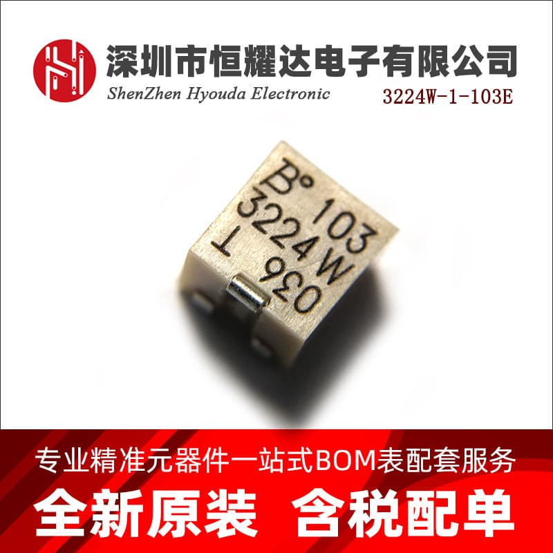 Original 3224W-1-103E 10K patch potentiometer precision adjustable resistor 1K2K5K 100K 200K, etc.