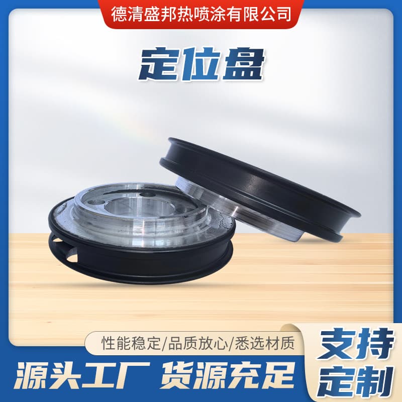 Mechanical Seals Blackmer-30/45/55mm, Blackmer/Pump Seals/Industrial Pumps/Positioning Discs