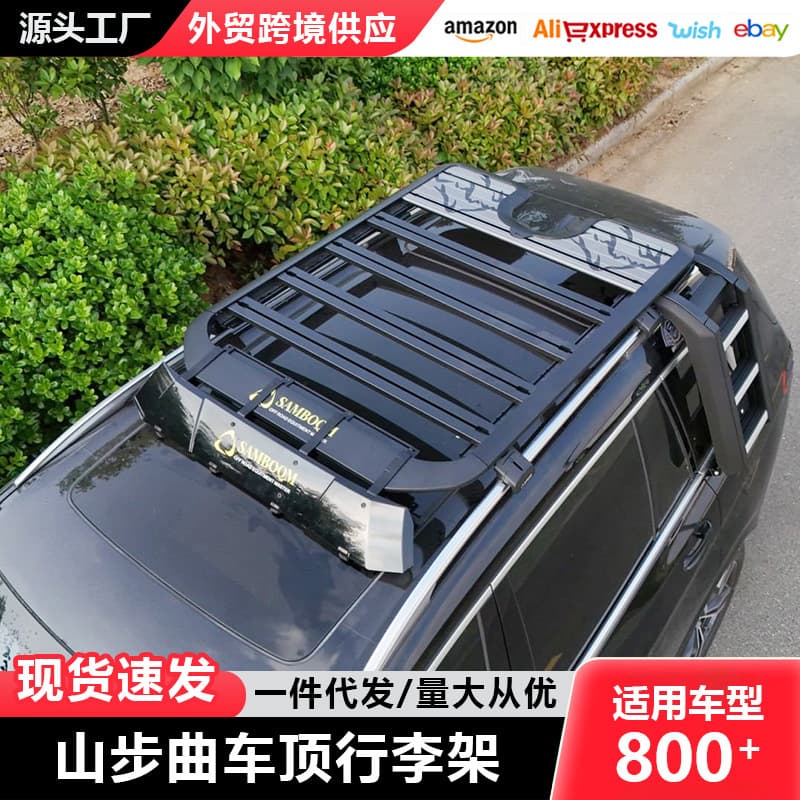 Hongqi E-HS9 Genesis GV70 GV80 Car Roof Rack Roof Platform
