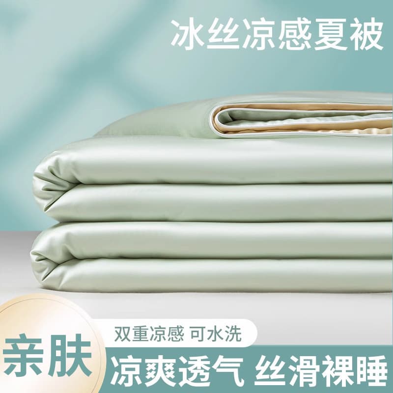 Summer Cool Ice Silk Quilt Four-Piece Set, Machine Washable, Summer Single Plus Size Quilt, Double Air Conditioning Quilt