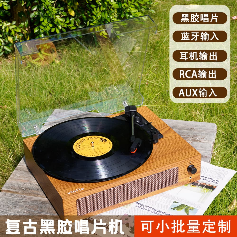 In-stock Amazon Best-seller Classic Retro Phonograph Bluetooth Audio Turntable with Dust Cover Vinyl Record Player