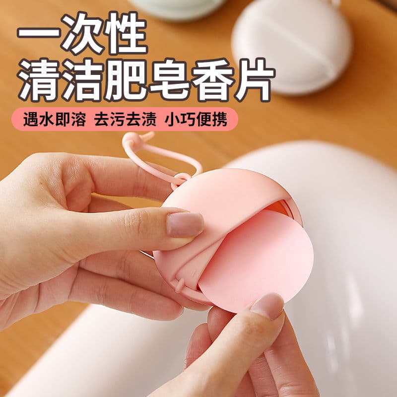 Carry-on Travel Portable Soap Paper Outdoor Disposable Hygienic Cleaning Soap Tablets Hand Washing Tablets Mini