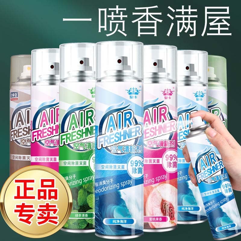 Long-lasting Air Freshener for Kitchen and Bathroom, Deodorizer to Remove Odors, Home Air Purifier Scented Fragrance