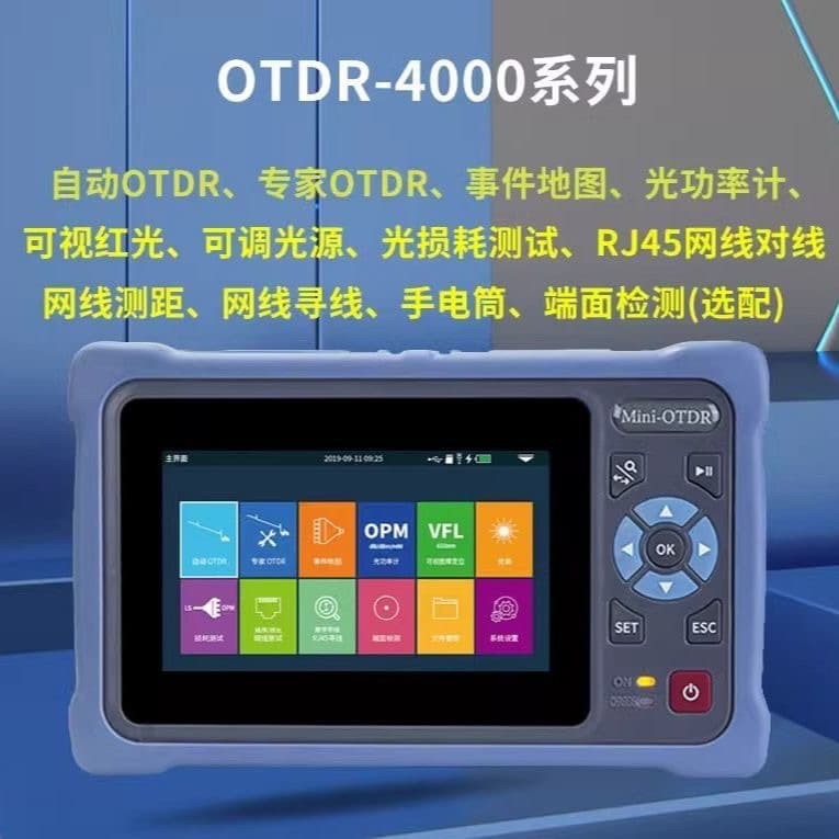 OTDR optical time domain reflectometer fiber optic cable length breakpoint loss tester NK4000D 12 functions in one