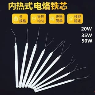 Internal Heating Ceramic Heating Element Soldering Iron Core 20W 35W 50W Horseshoe Tip Long-Life Heating Wire