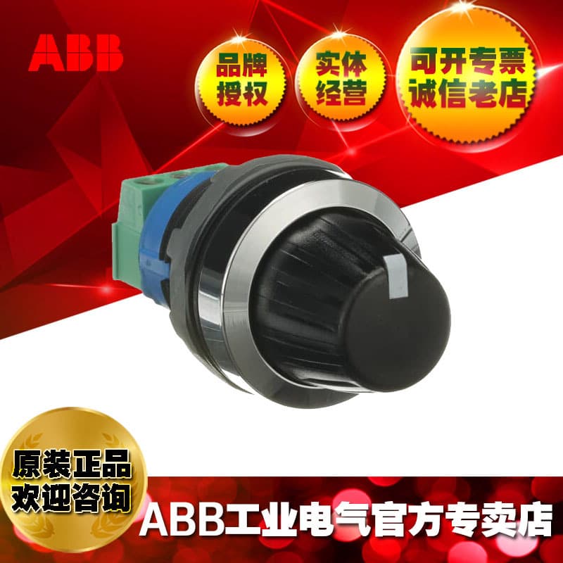 ABB black knob MT-110B with 10K ohm resistance potentiometer; 1SFA611410R1106