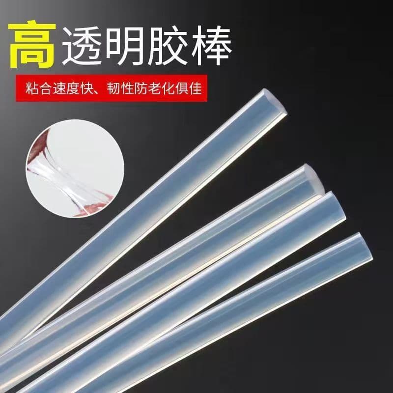 [Factory Direct 7*27 Glue Sticks] Hot Melt Glue Gun 1+10/20/50/100 Glue Sticks