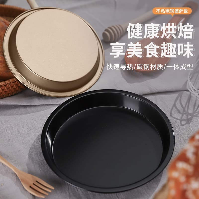 6-10 Inch Pizza Baking Pan, Round Carbon Steel Pan, Non-stick Pizza Pan, Baking Tool, Oven-Specific Cake Mold