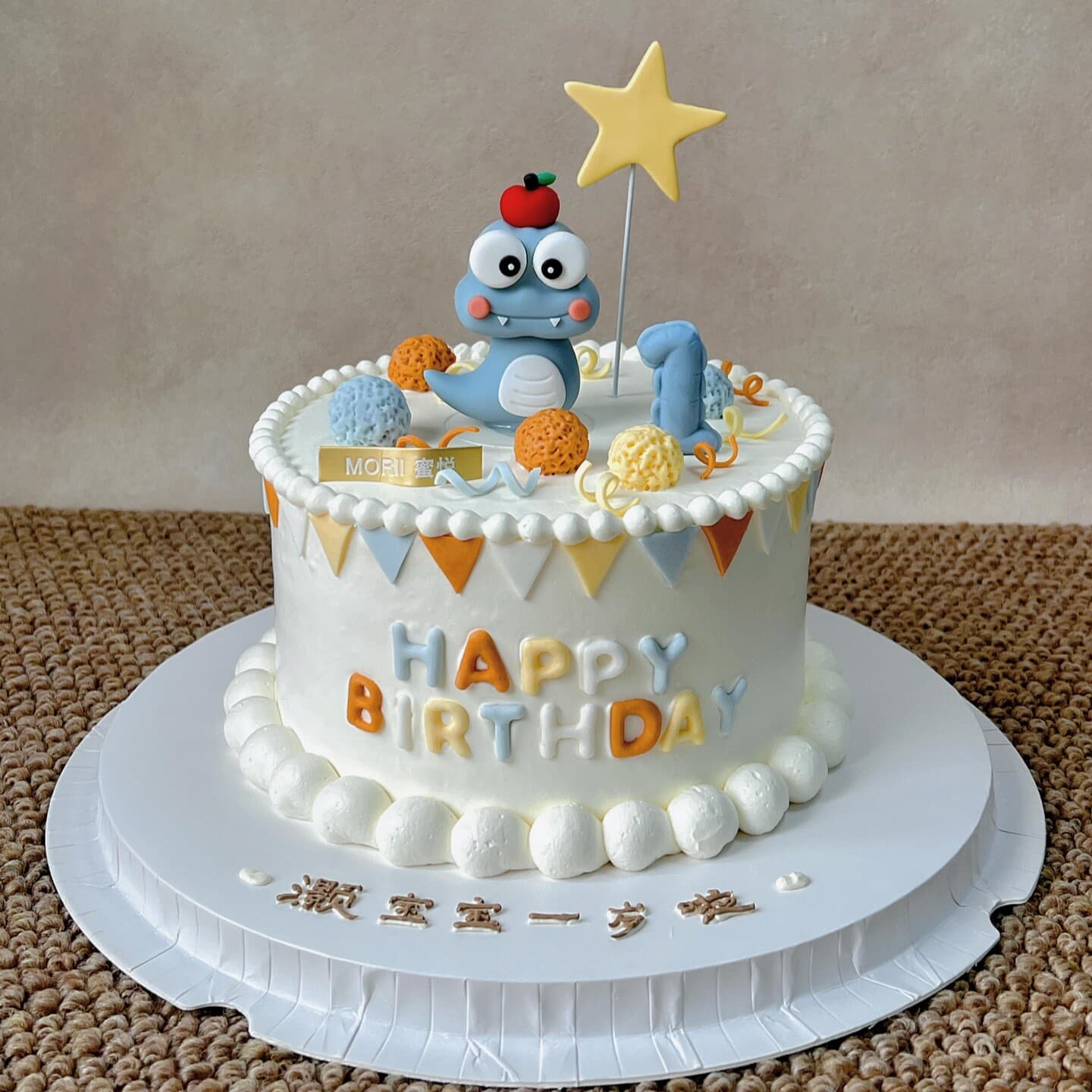 Viral Cartoon Baby Snake First Birthday Cake Decoration for Boys and Girls Zodiac Snake One-Year-Old Birthday Baking Decor