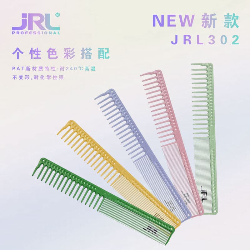 JRL Hair Cutting Comb for Women, Professional Barber Comb with Wide and Fine Teeth for Medium and Short Hair Styling and Trimming