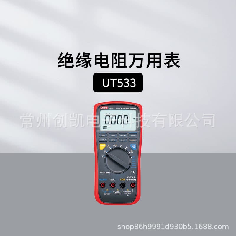 Uliide UT533 Insulation Resistance Multimeter Capacitance Resistance Frequency Measurement UT-T11 Temperature Probe