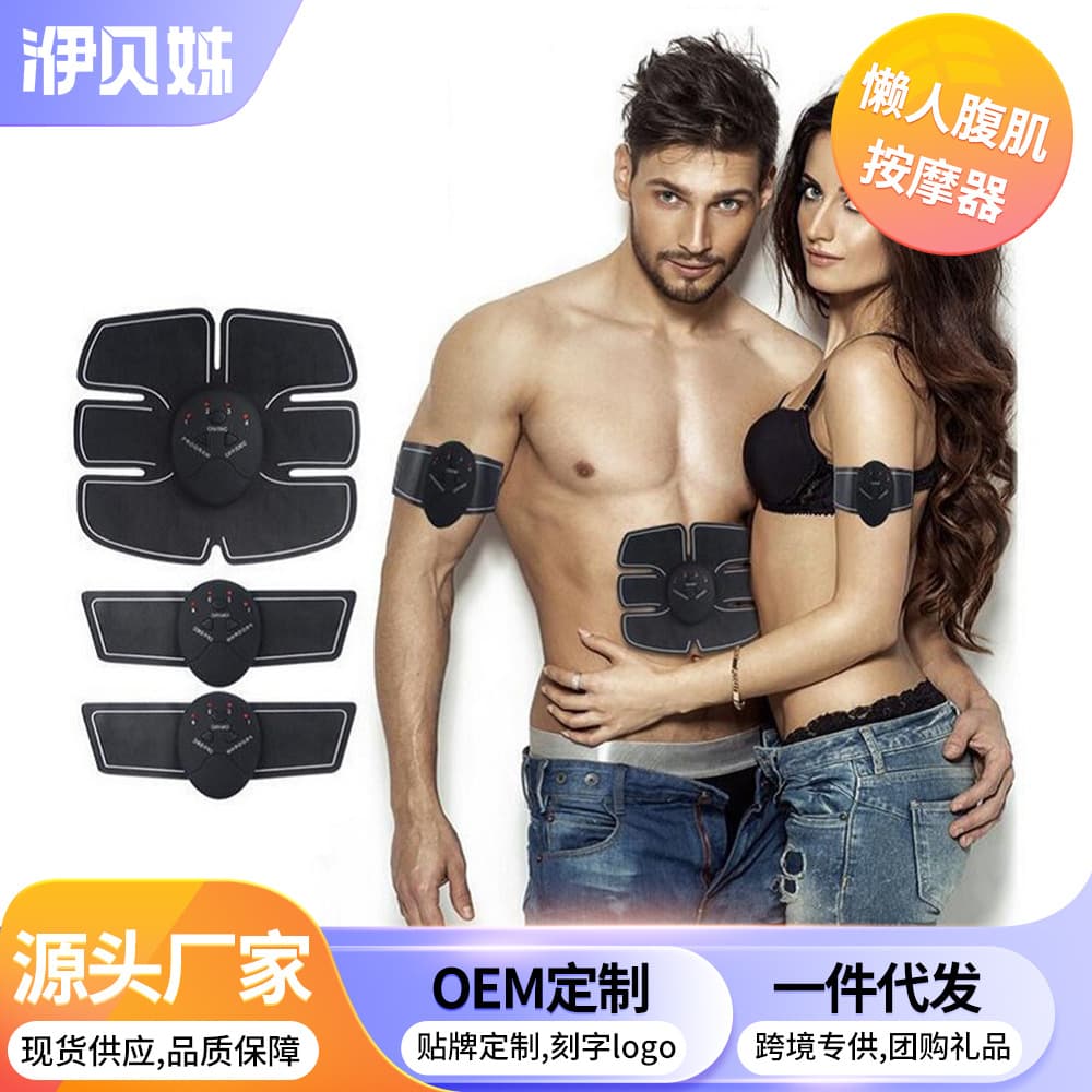 Smart EMS Abdominal Muscle Trainer, Home Fitness Equipment, Ab Pad, Fat Burning Machine, 6-Pack Abdominal Trainer
