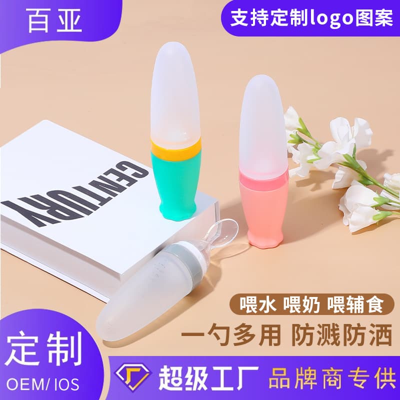 Silicone Baby Food Paste Spoon Bottle Infant Fruit Puree Feeding Device Squeeze Spoon Bottle for Children Supplementary Food