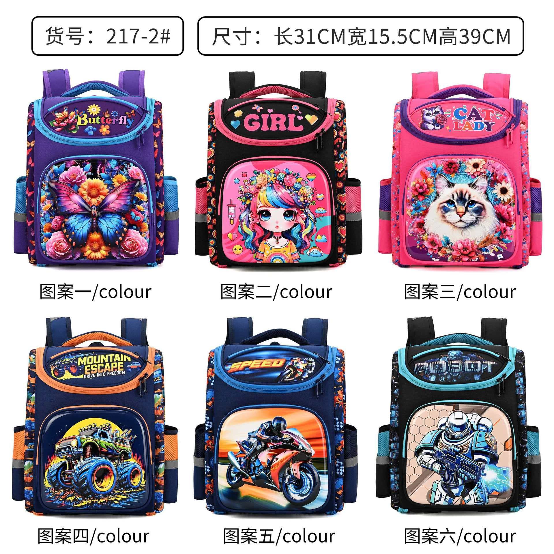 Cross-border School Bags 2026 Lightweight Children's 3D Hard Shell Cartoon Backpack for Ages 6-12