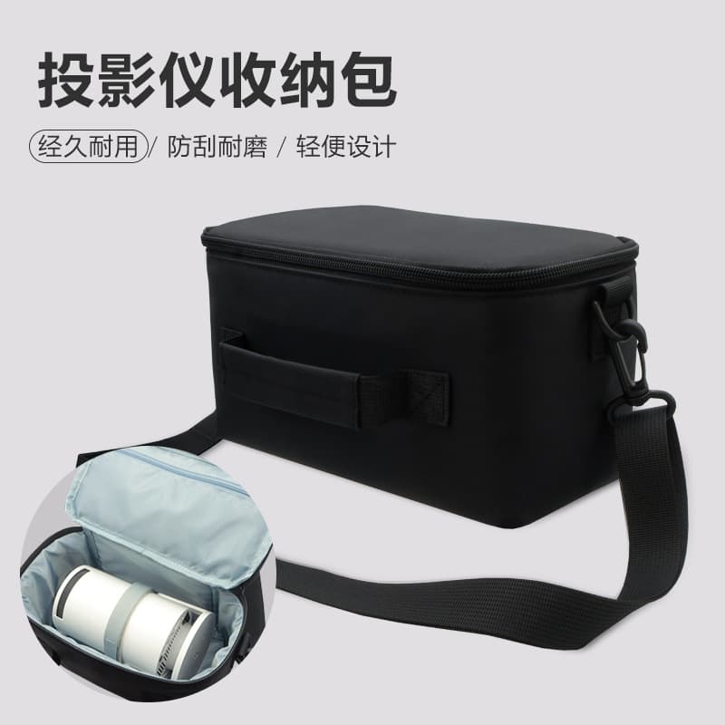 Cross-Brand New HY300/HY320 Compatible Barrel Projector Storage Bag Moisture-Proof Portable Storage Box Hot Sale