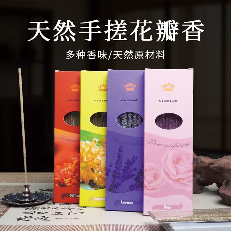 Natural Sandalwood Incense Sticks for Home Use, Handmade, Long-Lasting Fragrance, Calming, Toilet Deodorizer, Odor Removal
