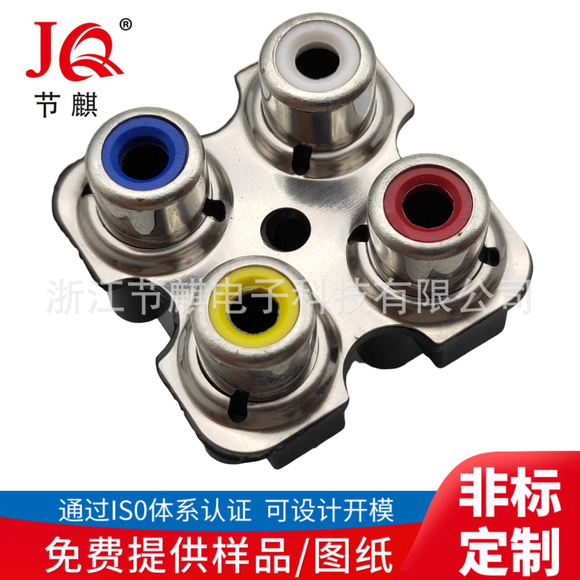 Four-position RCA socket, vertical AV audio and video socket RCA-407, co-core socket, AV lotus female socket 2*2 terminals