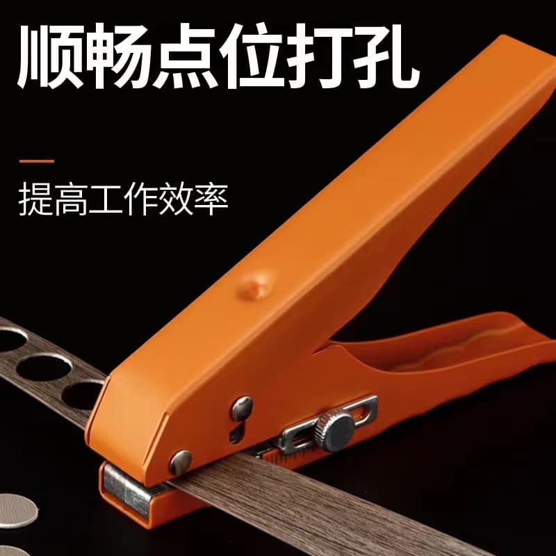 Manual Eco Board Edge Sealing Card Punching Machine Round Hole No Nail Hole Ugly Hole Punch Woodworking Tools In Stock