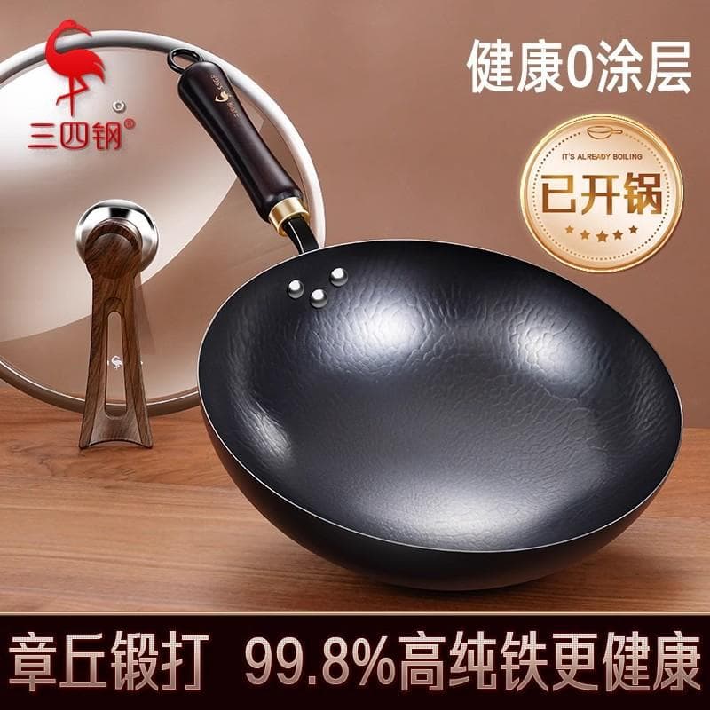 Sansi Steel Zhangqiu Hand-Forged Pure Iron Wok, Traditional Round Bottom Household Stir-Fry Pan, Non-Stick Coating-Free