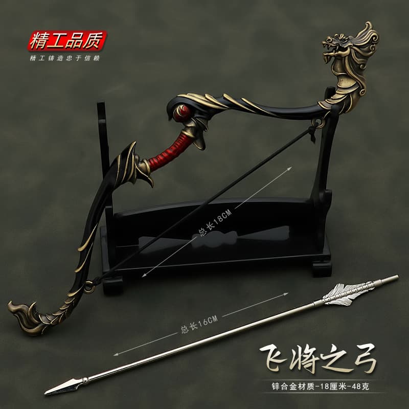 Wo Long: Fallen Dynasty Game Peripheral - Lu Bu Flying General Bow and Fangtian Huaji Alloy Weapon Metal Ornament