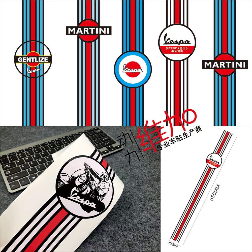 VESPA Motorcycle Tricolor Decorative Decal GTS300 250 Sprint 150 Front Panel Stripe