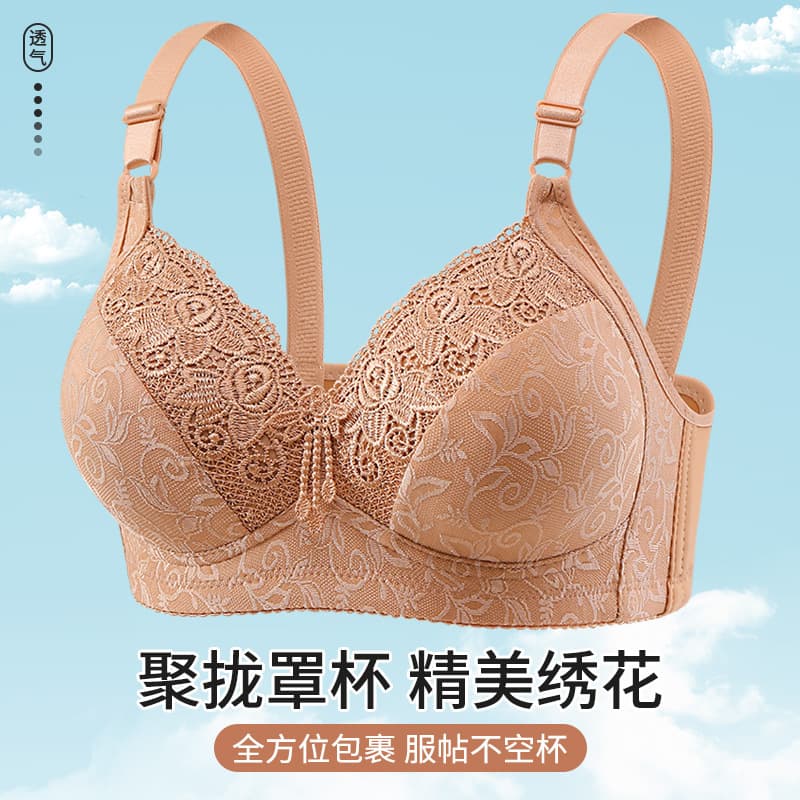 High-Grade Comfortable Plus Size Gather-Up Underwear Anti-Sagging Sexy Beautiful Back Non-Wireless Breast-Support Bra for Women and Mothers