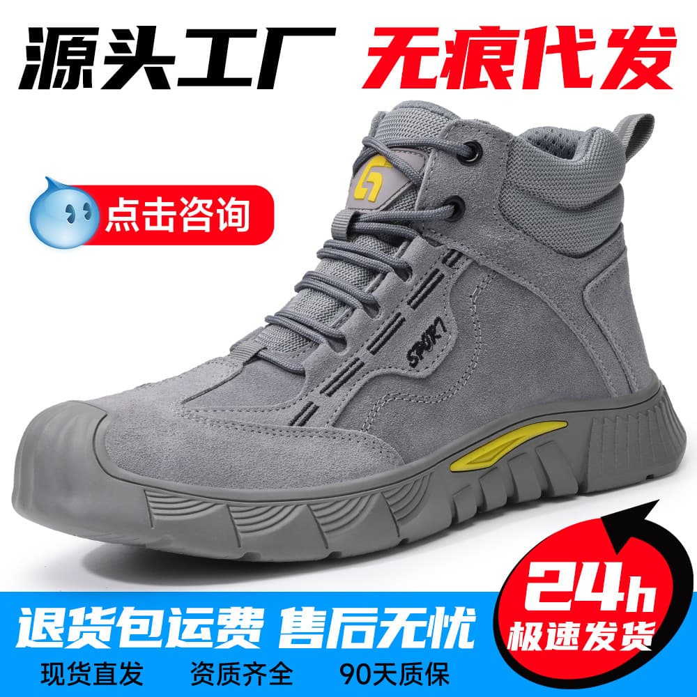 Men's Safety Shoes Steel Toe Puncture-Proof High-Top Work Shoes Comfortable Wear-Resistant Soft Sole Protective Shoes for Construction Sites