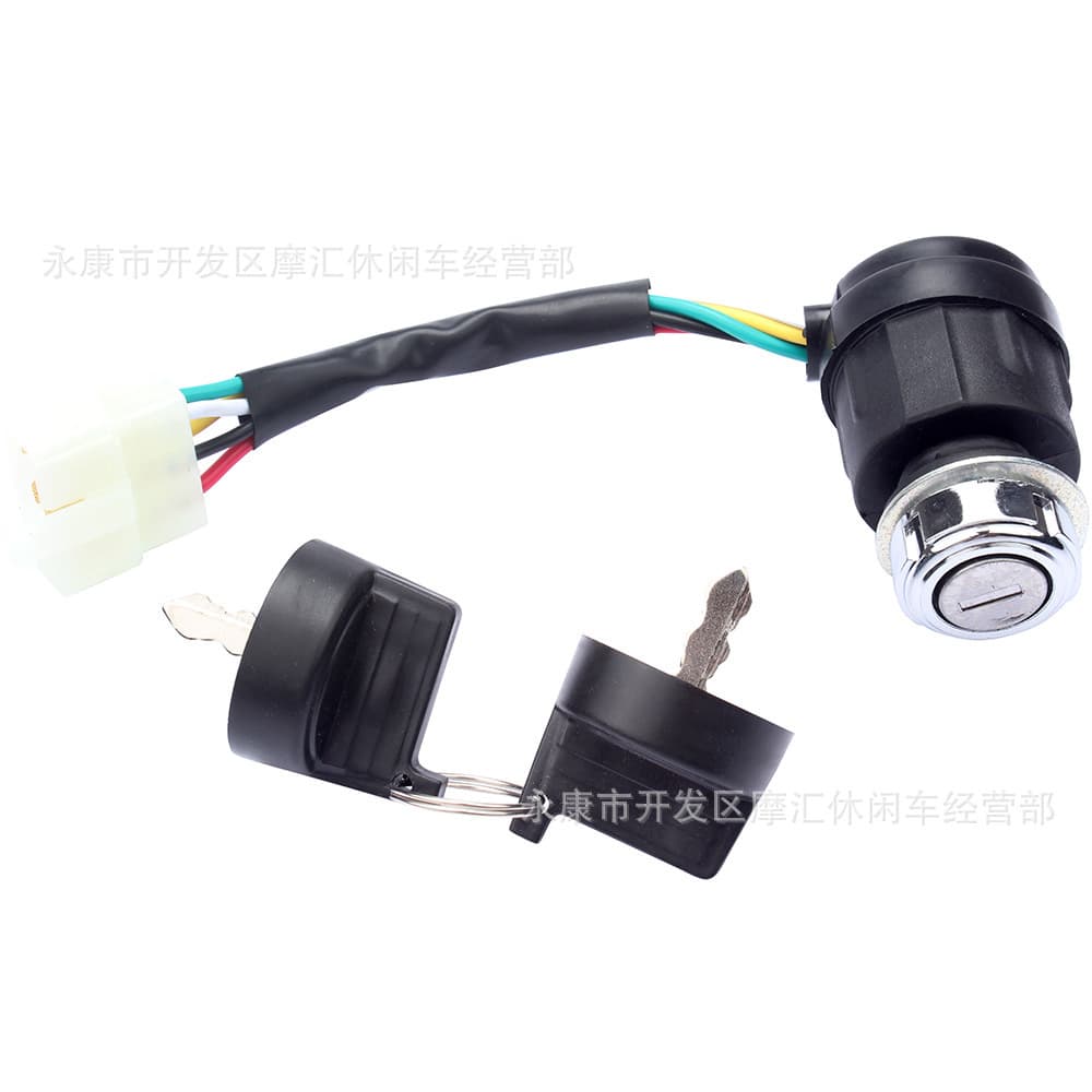 Off-Road Motorcycle ATV Four-Wheel Beach Kart Accessories 150-250CC Five-Pin Ignition Key Electric Door Lock Switch