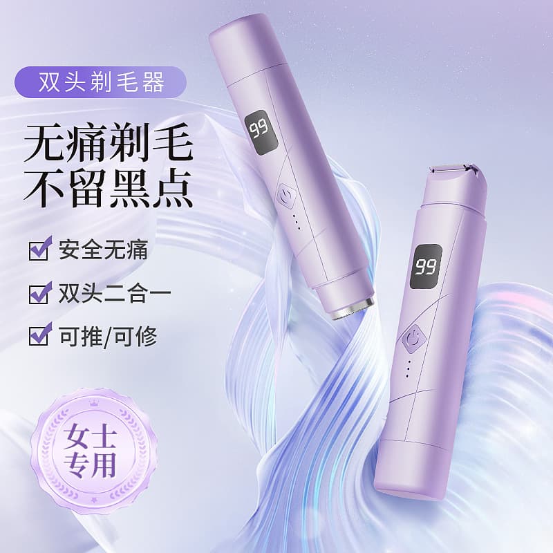 Cross-border 3-in-1 Hair Trimmer for Women, Three-Head Electric Shaver for Bikini Area and Body Hair Removal
