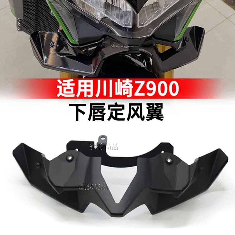 Compatible with Kawasaki Z900 Motorcycle Lower Lip Spoiler Modification Air Intake Wing Guide Cover Front Lower Lip Deflector