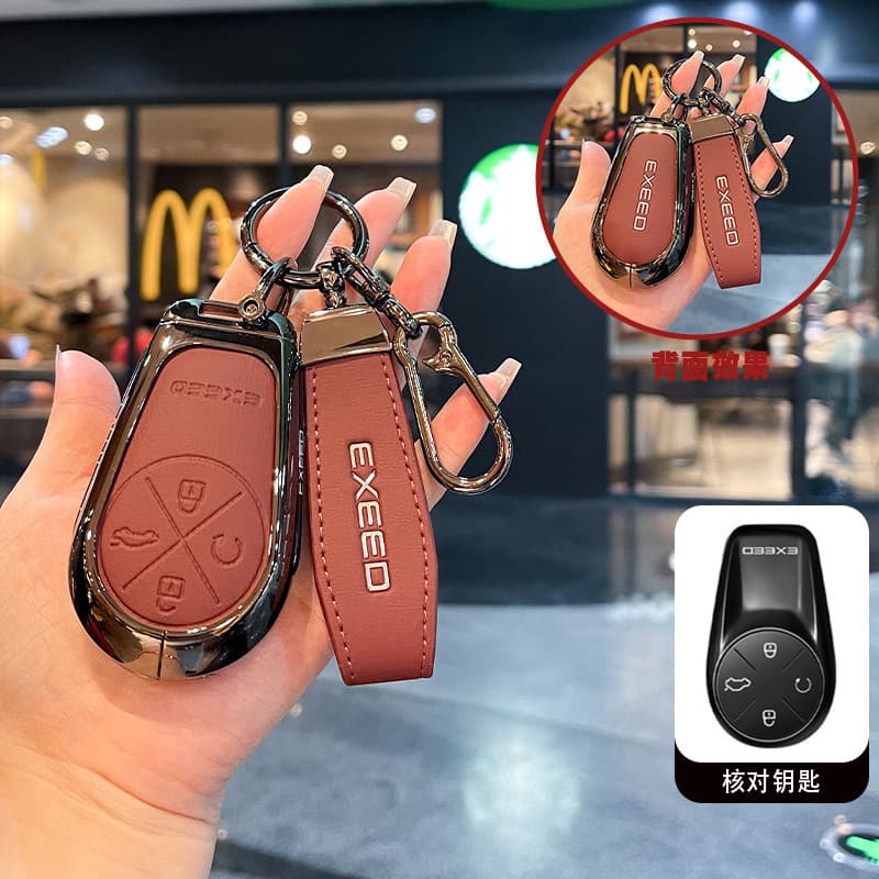 For Exeed Yaoguang CDM Key Case, EXEED New Zhuifeng, Lingyun S, Lan Yue CDM Car Key Cover Buckle Protective Shell