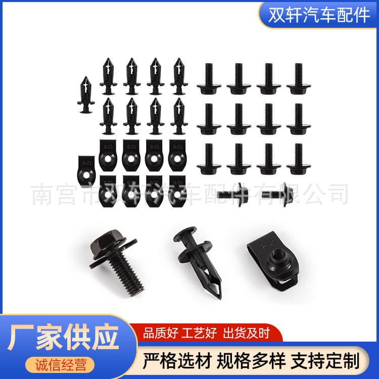 Splash Shield Under Engine Cover Push-Pin U-Clip Fastener for Toyota Body Bolt Bumper Clip