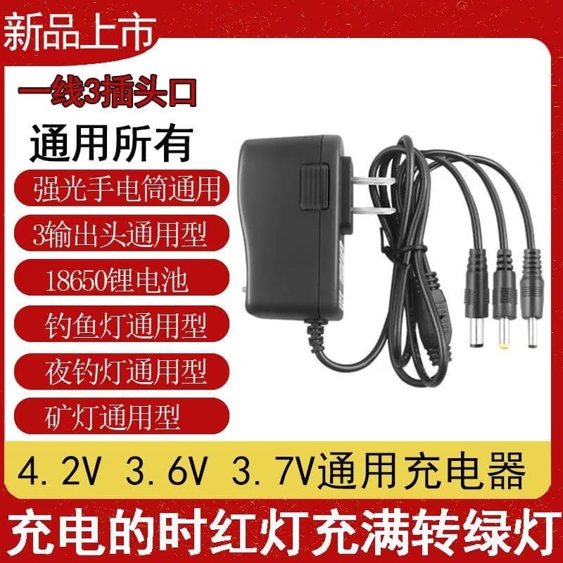 Fishing Light Strong Flashlight Headlamp Charger Universal 3.6V Lithium Battery Cradle Charger 3.7V 4.2V Universal Charger