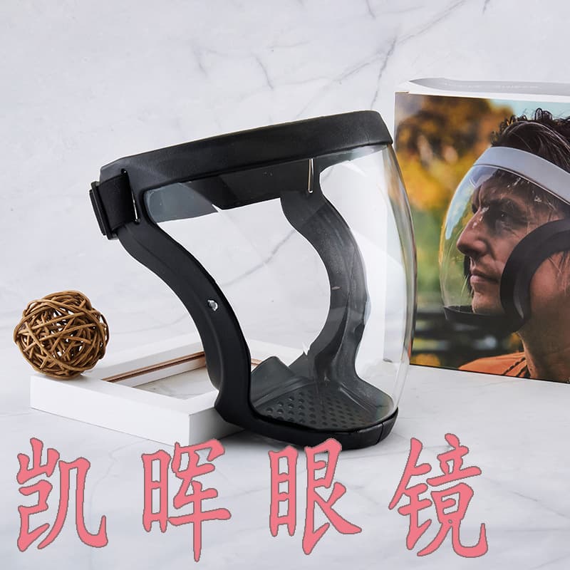 MZ209 Drop Shipping from Manufacturer, Horse Head Design Electric Welding Space Mask, Face Shield for Pesticide Spraying, Protective Goggles Against Splashes