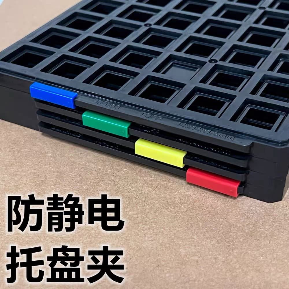Tray clip, chip clip strip, multi-colored tray for electronic component organization, high-temperature resistant, anti-static buckle